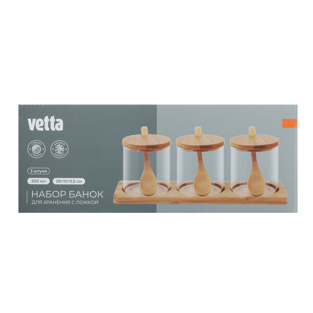 VETTA ЭКО Набор банок для хранения с ложкой, 3шт., 300мл, 28х10х9,5см, стекло, бамбук - #8