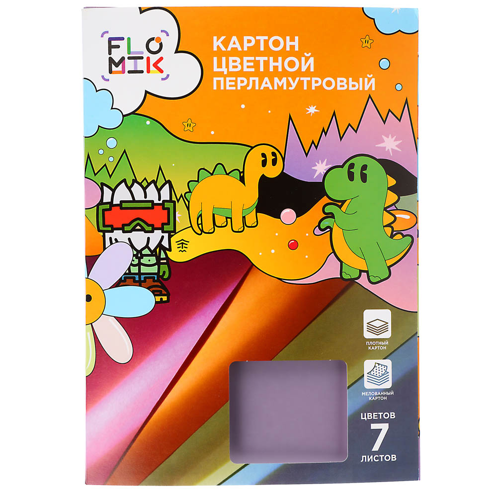 Картон цветной FLOMIK перламутровый мелованный, А4, 7 цветов, 7 листов - #1