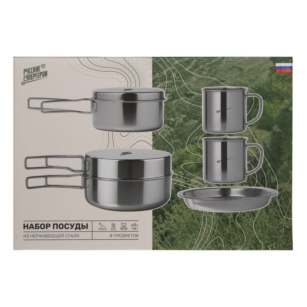 Набор туристической посуды тм РУССО ТУРИСТО, 8 предметов, в чехле, нерж.сталь - #16