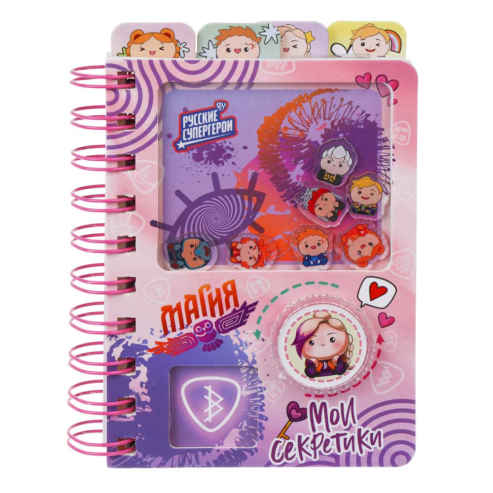 BY Русские Супергерои Записная книжка "Каваи", 9,1х14,5см,64 л, цв. спир., окно, вращ. игровой элем. - #1