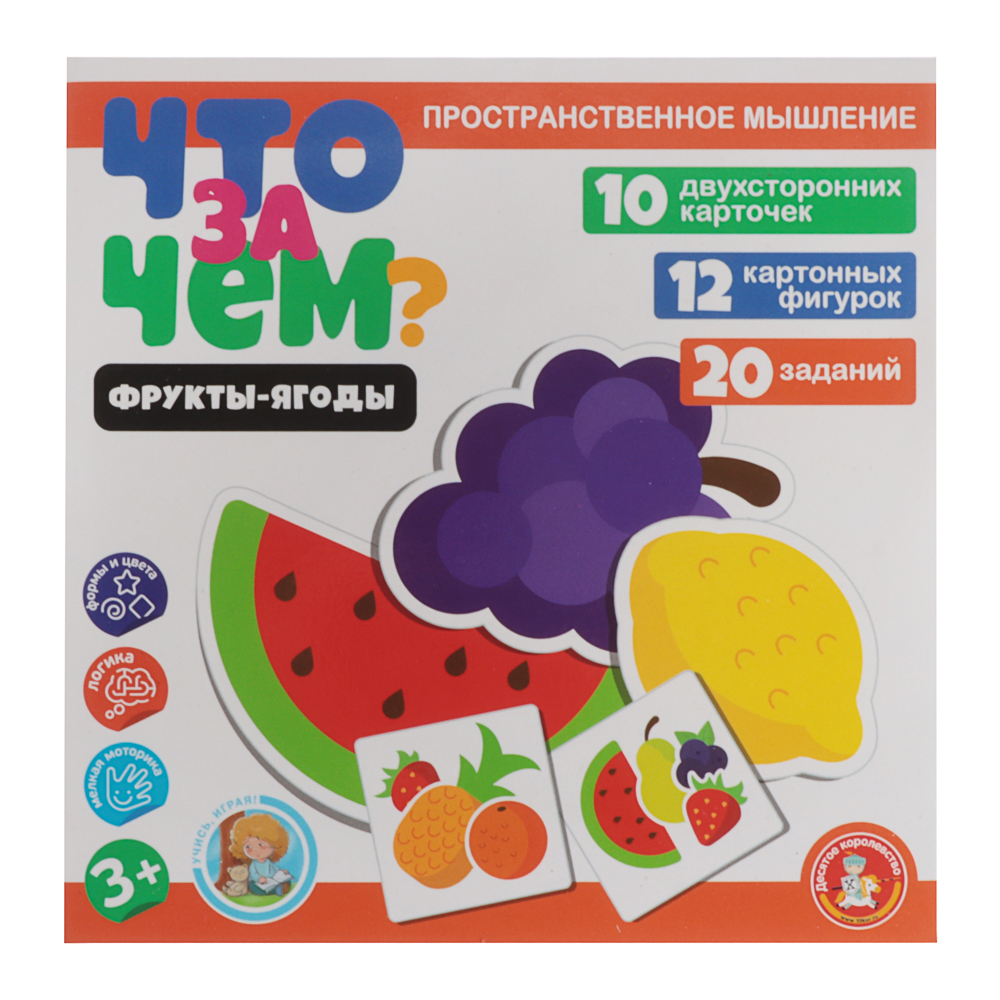 Настольная развивающая игра "Что за чем?", 15,2х15х1,5см, 3 дизайна - #4