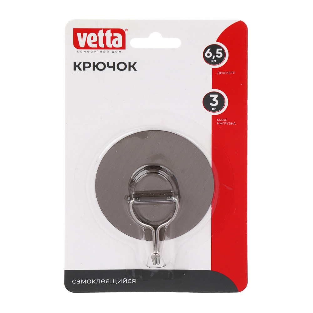 VETTA Крючок самоклеящийся, d6,5см, ПВХ - #1