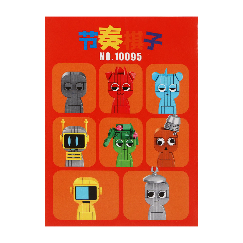 ИГРОЛЕНД Конструктор "Поющие монстрики", 8х3,5х11 см, ABS, 8 видов - #3