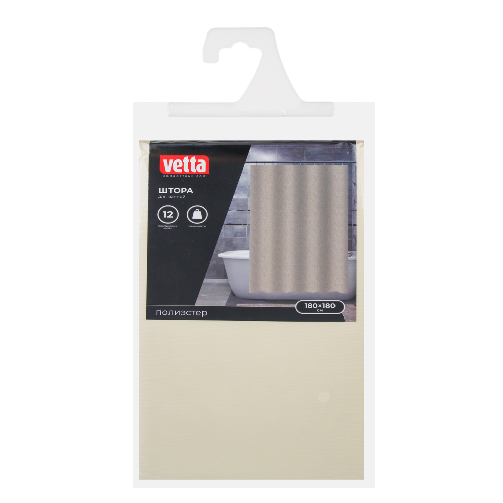 Шторка для ванной тм VETTA Ромбы, с утяжелителем, полиэстер 80 г/м2, 180x180 см, 3 цвета - #9