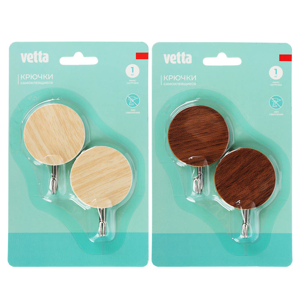 Крючки самоклеящиеся тм VETTA, металл, PS, 2 цвета, 2шт - #1