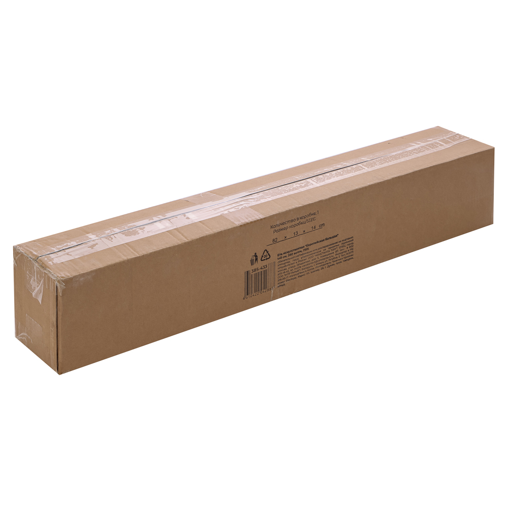 Ель искусственная "Европейская большая" 140 см, 280 веток, ПВХ - #5