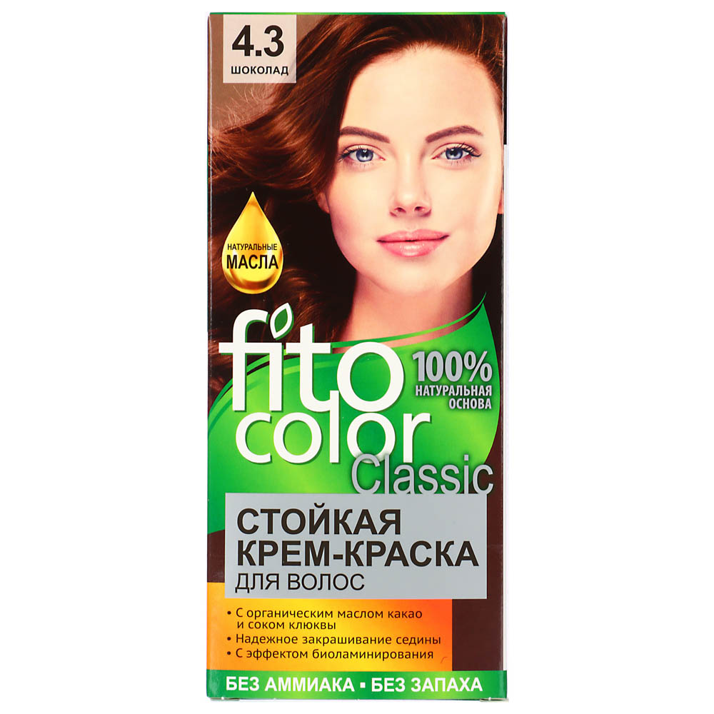 Краска для волос FITO COLOR Classic, 115 мл, тон 4.3 шоколад - #1