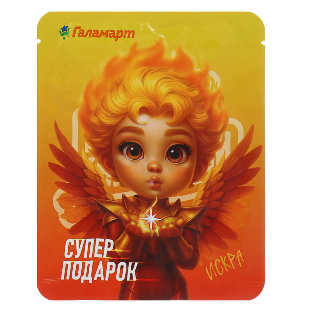 Маска SPA для релакса глаз согревающая, 8х18,5см, 5 ароматов, ГМ - #3