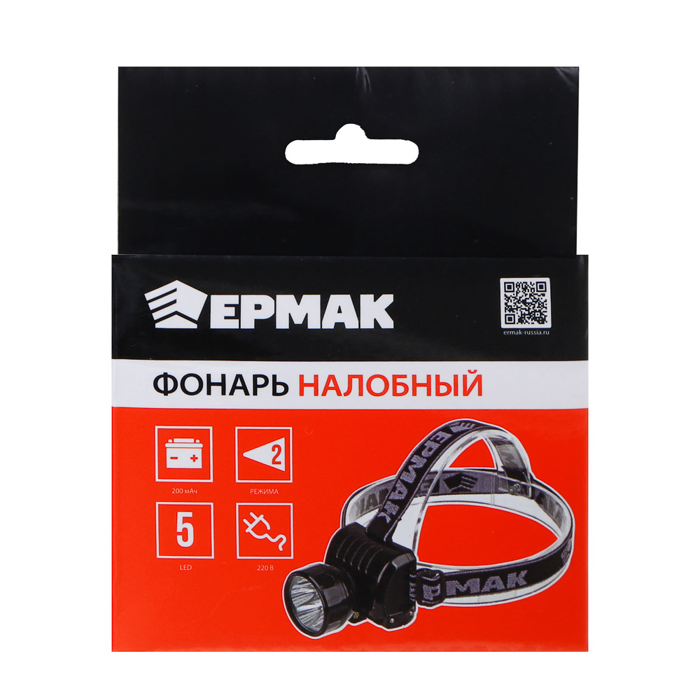 ЕРМАК Фонарь налобный аккумуляторный 5 ярк. LED, вилка 220В, 8х6х7,5см - #7