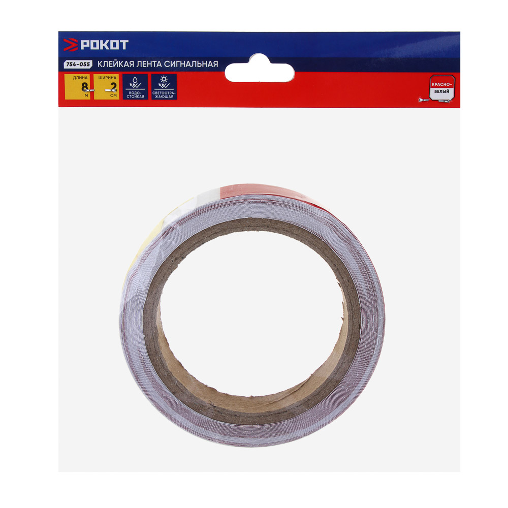 РОКОТ Лента светоотражающая 2см x 8м, красно-белая - #5