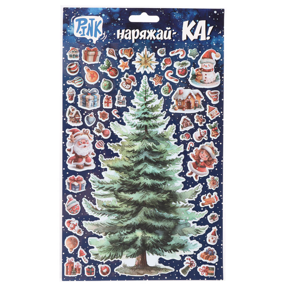 Наклейки объемные 170*290 Наряжай-КА - #12