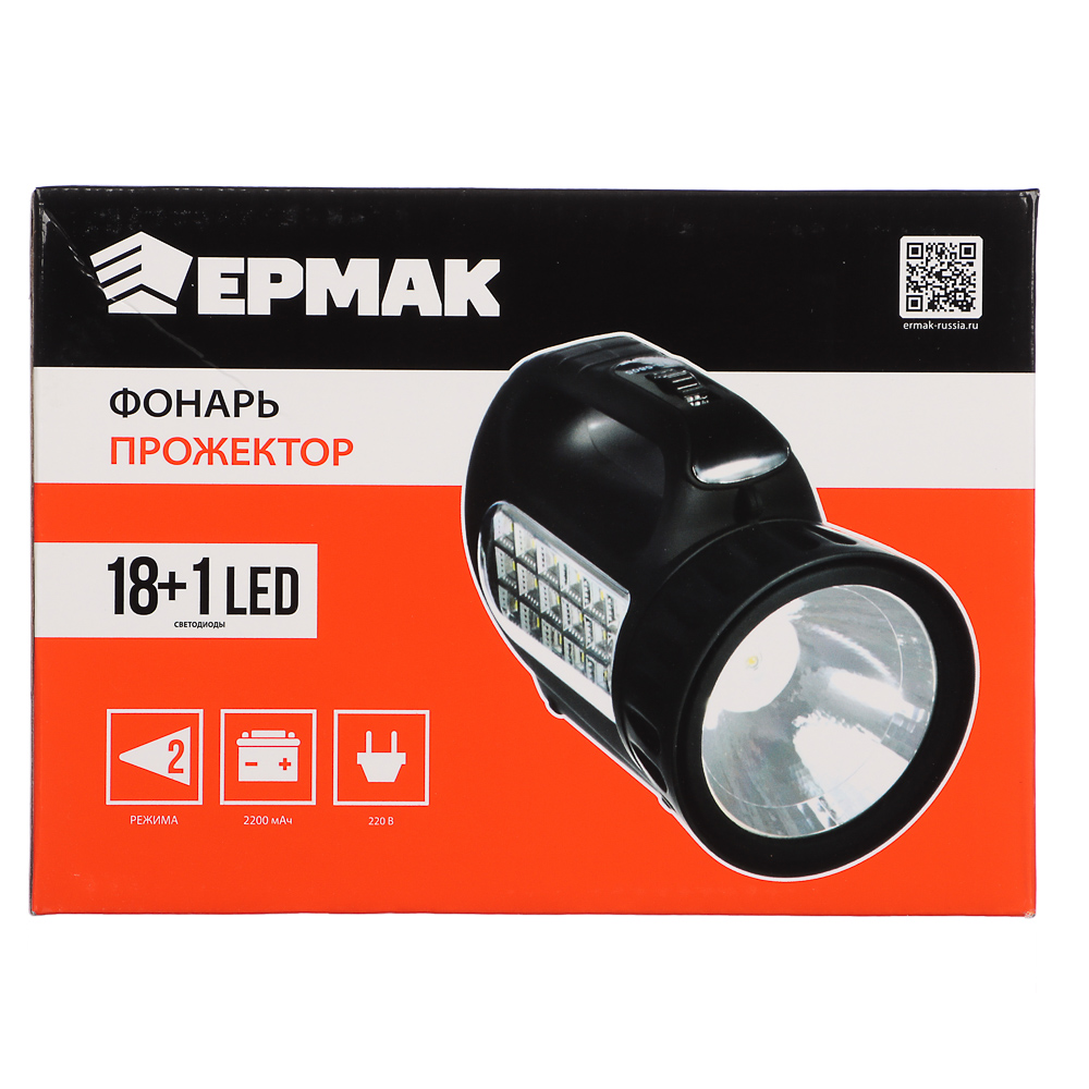 ЕРМАК Фонарь прожектор аккумуляторный, 18 SMD + 1 LED, шнур 220В, резинопластик, 18x11 см - #8
