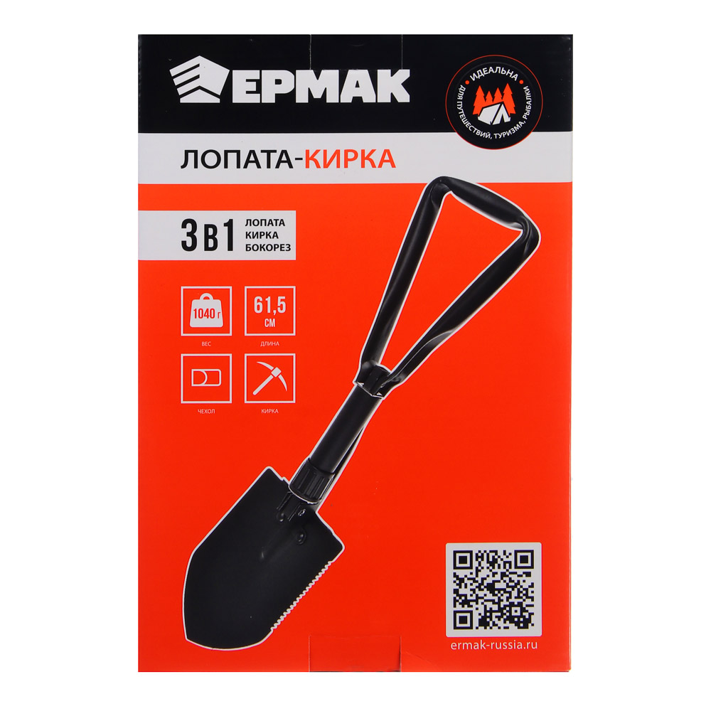 Лопата - кирка тм ЕРМАК, складная, 61,5 см - #12