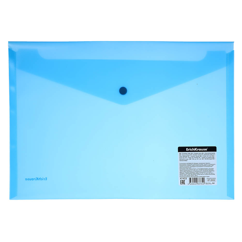 Erich Krause Папка-конверт на кнопке пластик. A4, "Физзи Вивид","Физзи Неон" полупрозр.,47423, 44431 - #7
