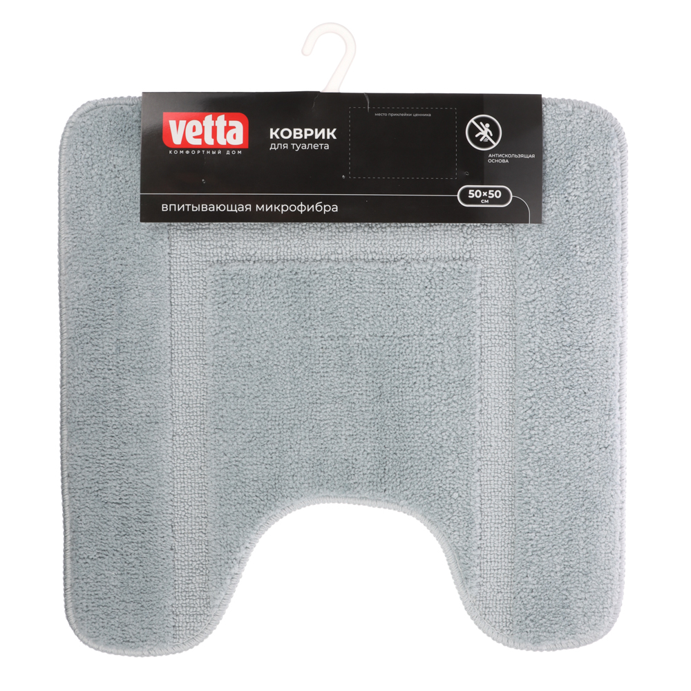 Коврик для туалета тм VETTA Ардеа, 50х50 см, микрофибра, 2 цвета - #9