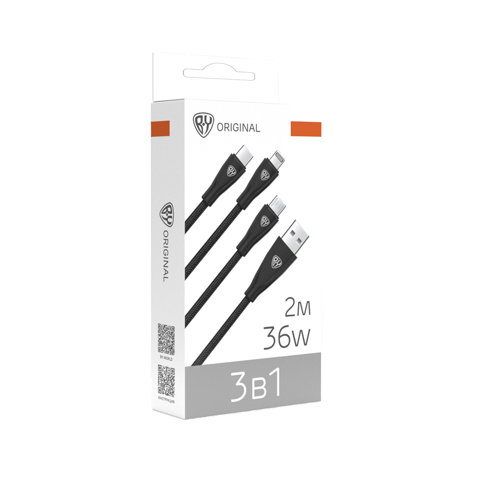 Кабель для зарядки 3в1 USB(A)-Type C/microUSB/iP BY Nylon Pro, 36Вт, 2 м, 3A, нейлон, черный - #1