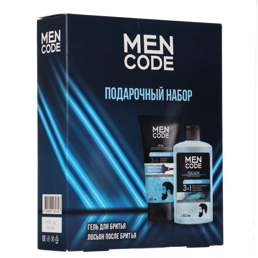 Подарочный набор мужской MEN CODE Shaving Set:Гель для бритья,150 мл+Лосьон после бритья,150 мл - #2