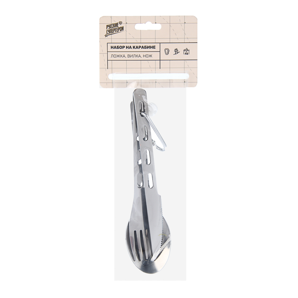 Набор 3 предмета тм BY Русские Супергерои, (ложка, вилка, нож на карабине), сталь - #3