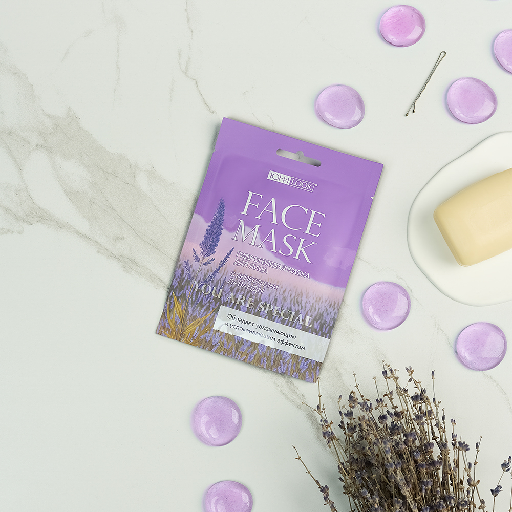 ЮНИLOOK Маска для лица гидрогелевая с лепестками лаванды, 28 гр - #18
