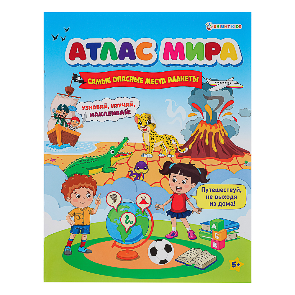 БРАЙТ КИДС Книга развивающая с наклейками "Атлас мира", бумага, 21х19,7см, 8 стр., 4 дизайна - #14