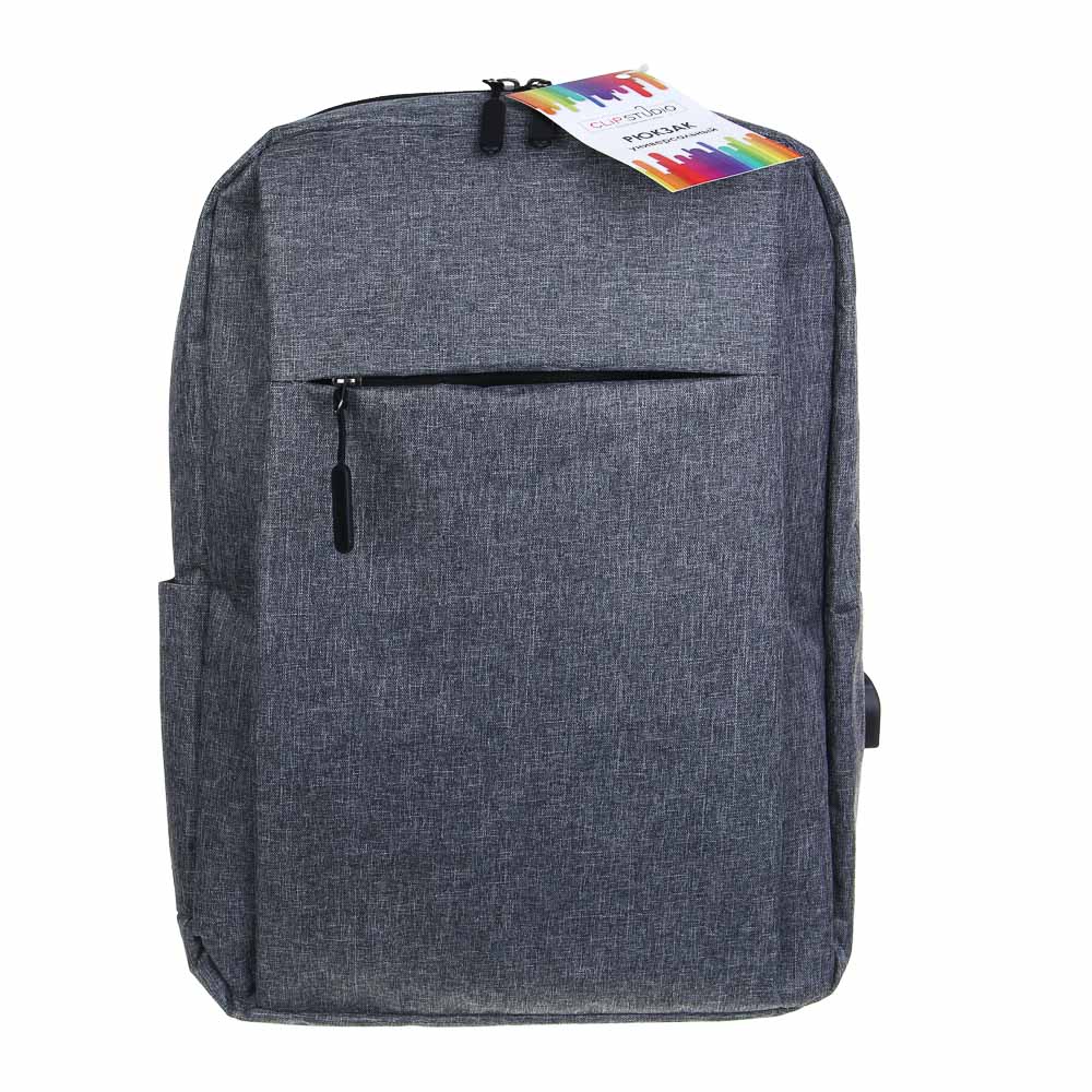 ClipStudio Рюкзак универсальный 30x12x42см, 1 отделение на молнии, передний карман, ПЭ, 4 цвета - #7