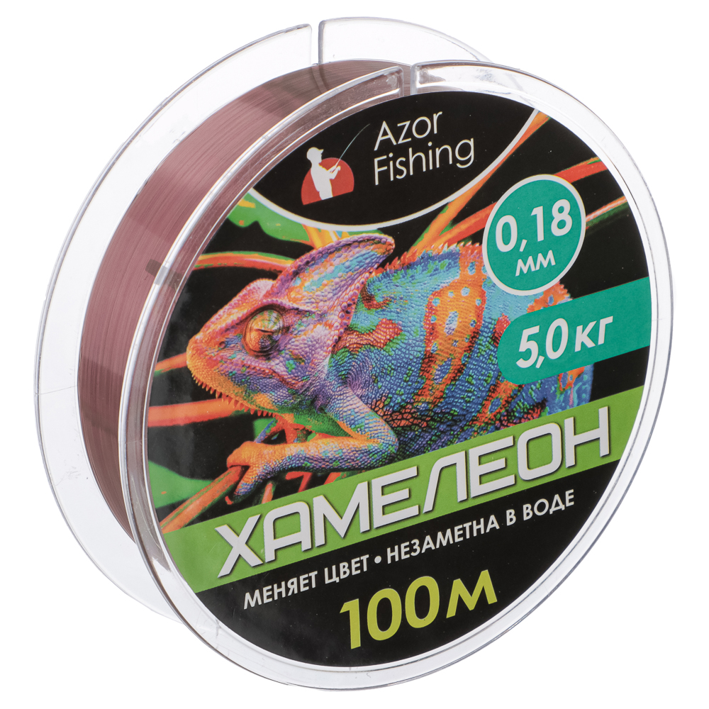 Леска AZOR FISHING "Хамелеон" 100м, 0,18мм, разрывная нагрузка 5 кг - #1
