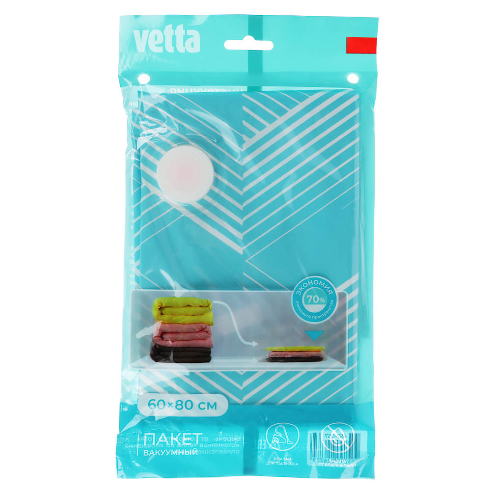 VETTA Пакет вакуумный с клапаном, работает от пылесоса, 60х80см, с рисунком - #11