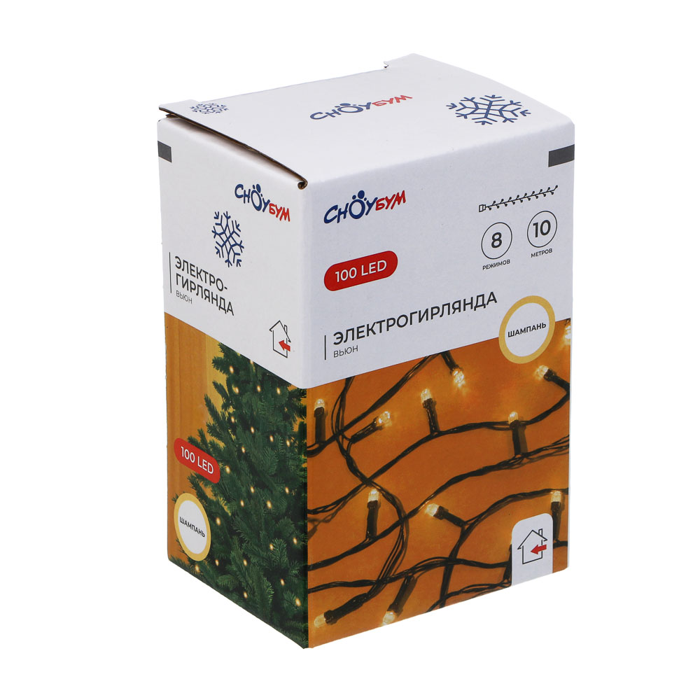 СНОУ БУМ Гирлянда эл. вьюн 10м, 100LED, шампань, 8 режимов, ПВХ черный, 220В - #5