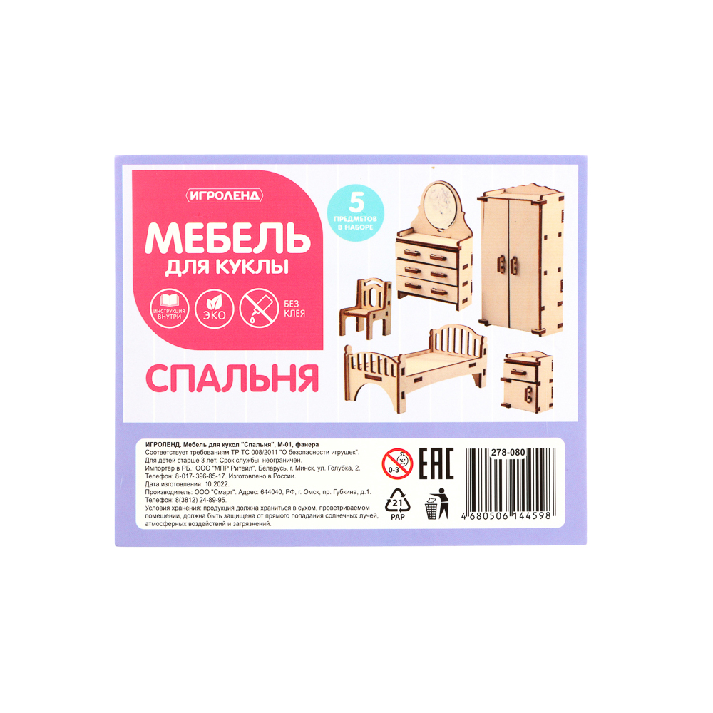 Зачем делать мебель самому?