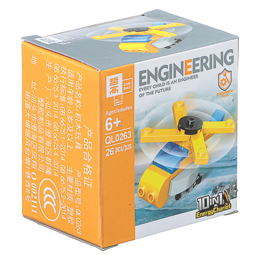 Конструктор "Игровой мир" 21-28 дет., ABS, 7х4,5х7 см, 6 видов - #27