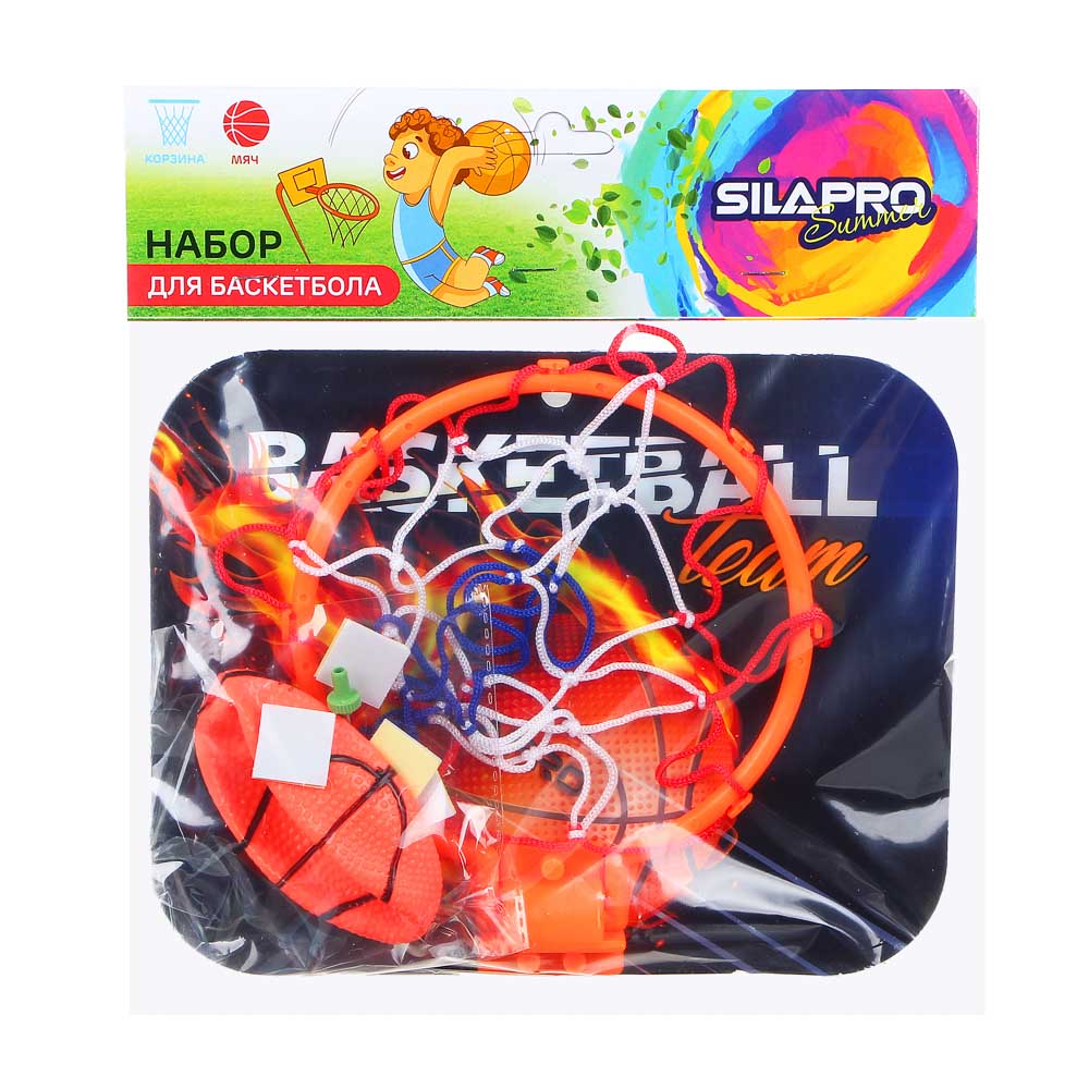 Набор для баскетбола детский SILAPRO: корзина 23х18 см, мяч - #3