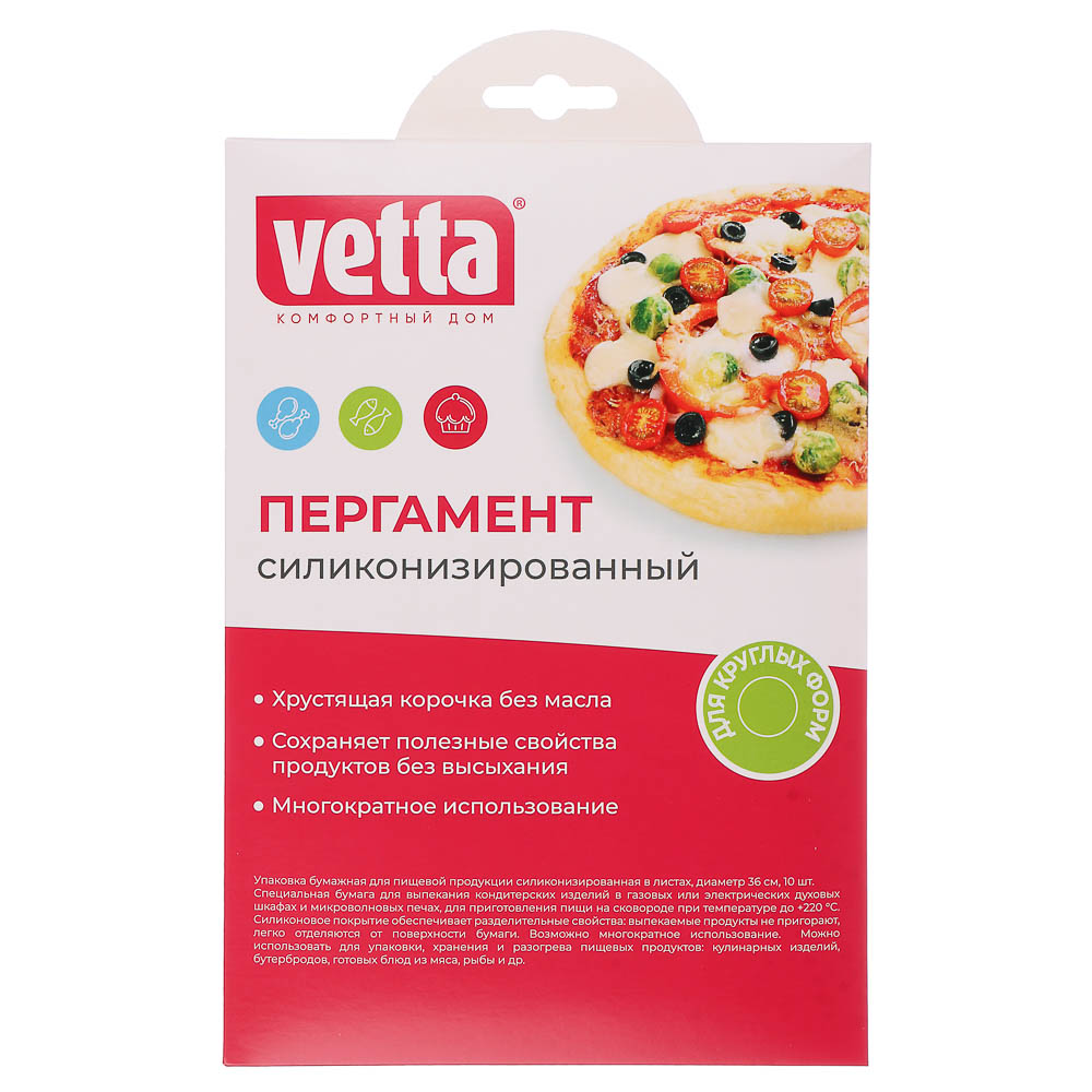 VETTA Пергамент силиконизированный d36см, 10 листов - #1