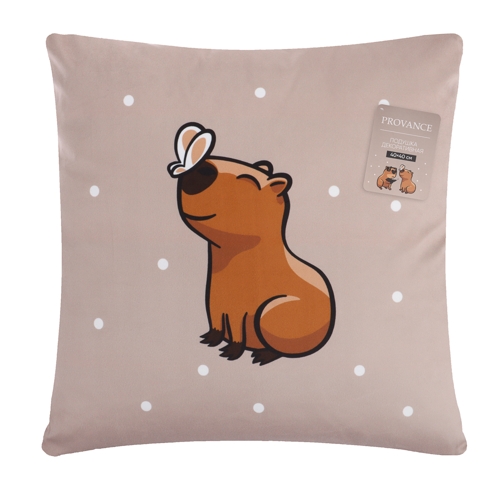 PROVANCE Капибары Подушка декоративная 40х40см, 100% полиэстер - #8