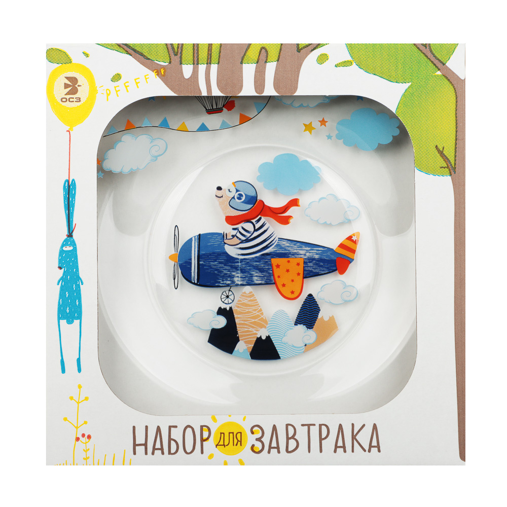 Набор для завтрака "Авиаторы", 3 предмета: кружка 200мл, салатник 12,7см (0,46л), тарелка 19,6см - #11