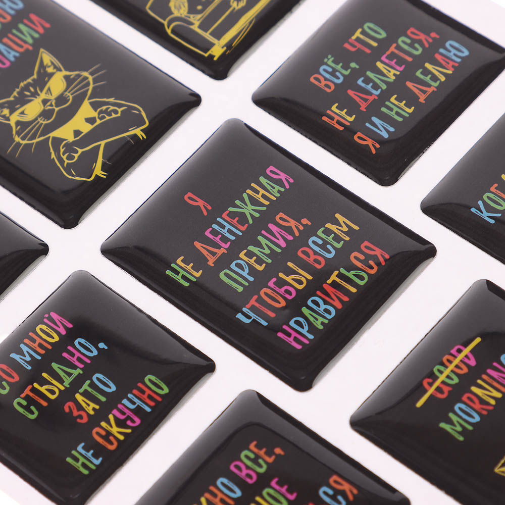 Наклейки эпоксидные Фразы 4 в ассортименте - #12