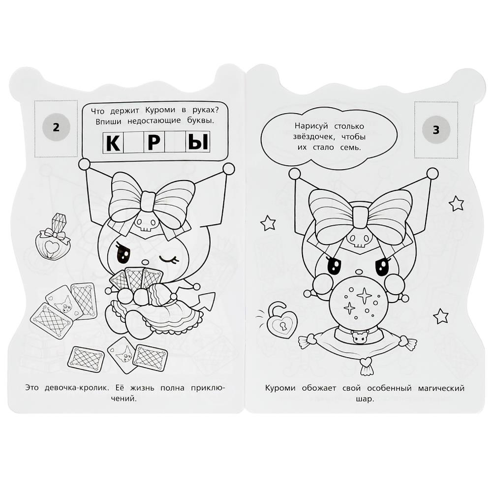 УМКА Раскраска "Наклей и раскрась. Мультгерои", бумага, картон, 21х15x0,5см, 8 дизайнов - #4