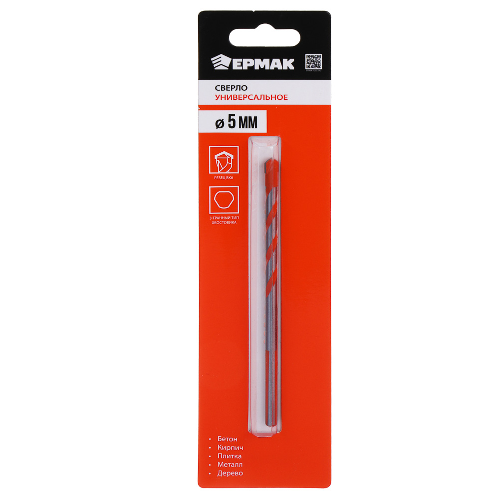 ЕРМАК Сверло универсальное 5мм, 3-хгранный хвостовик, резец bk6, стержень 40Cr - #4