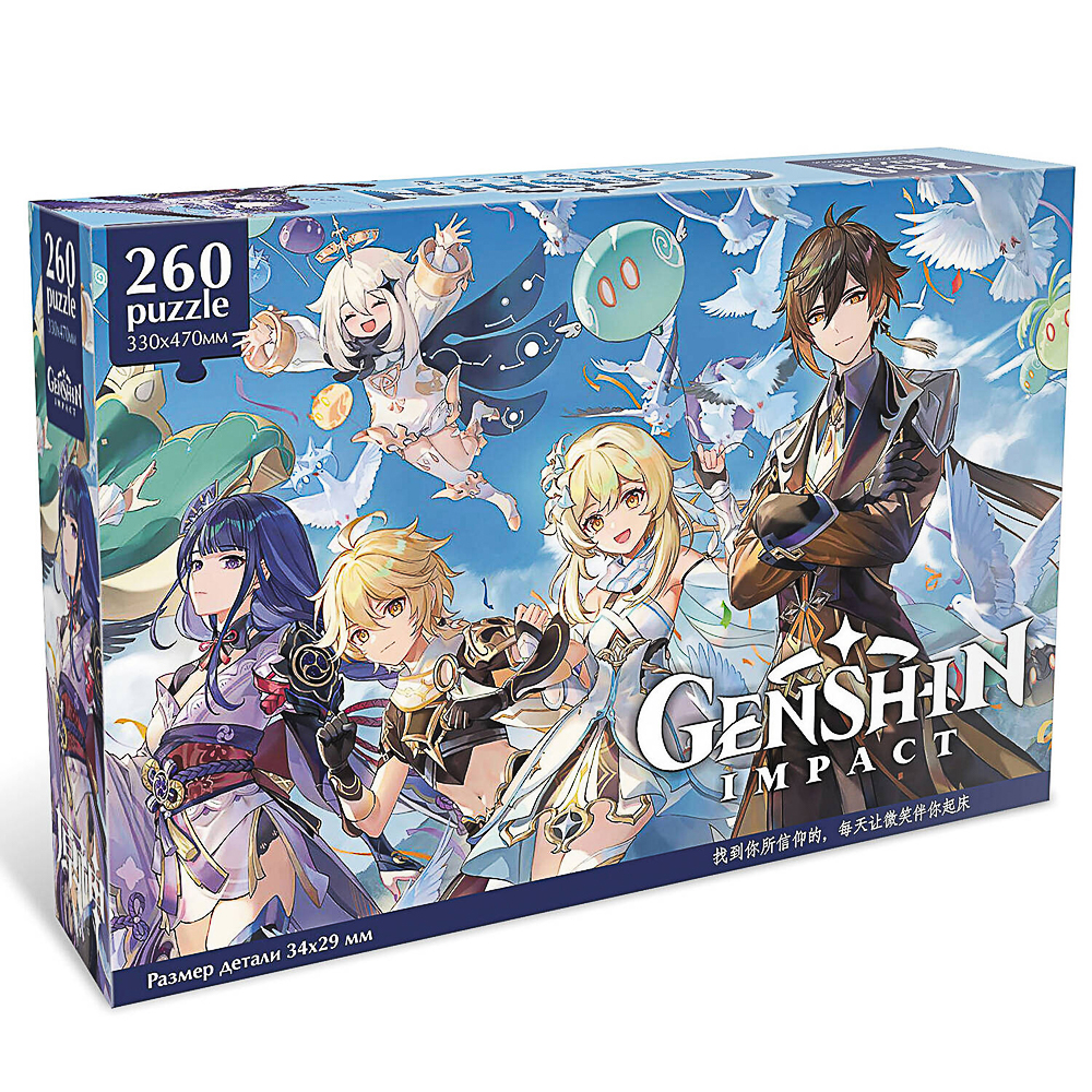 Геншин. Пазл. 260Эл, 23,5x4,4x15,7см - #5