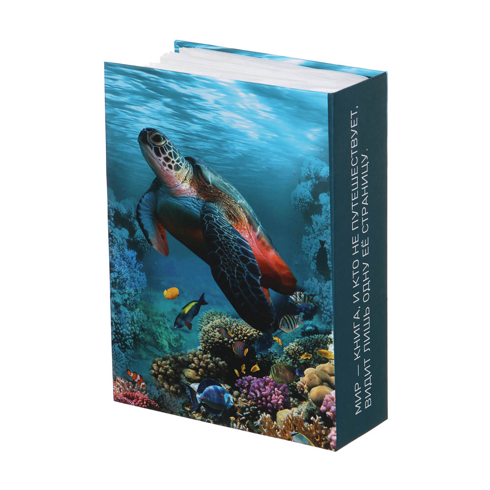 Фотоальбом на 100 фото, 10x15 см, картон, Океан - #3