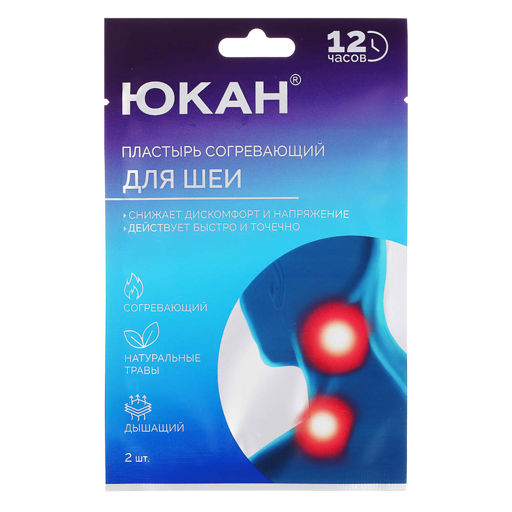 Пластырь "Чжуйфен" для головы и шеи, обезболивающий ТМ ЮКАН,11х7см,2шт - #1