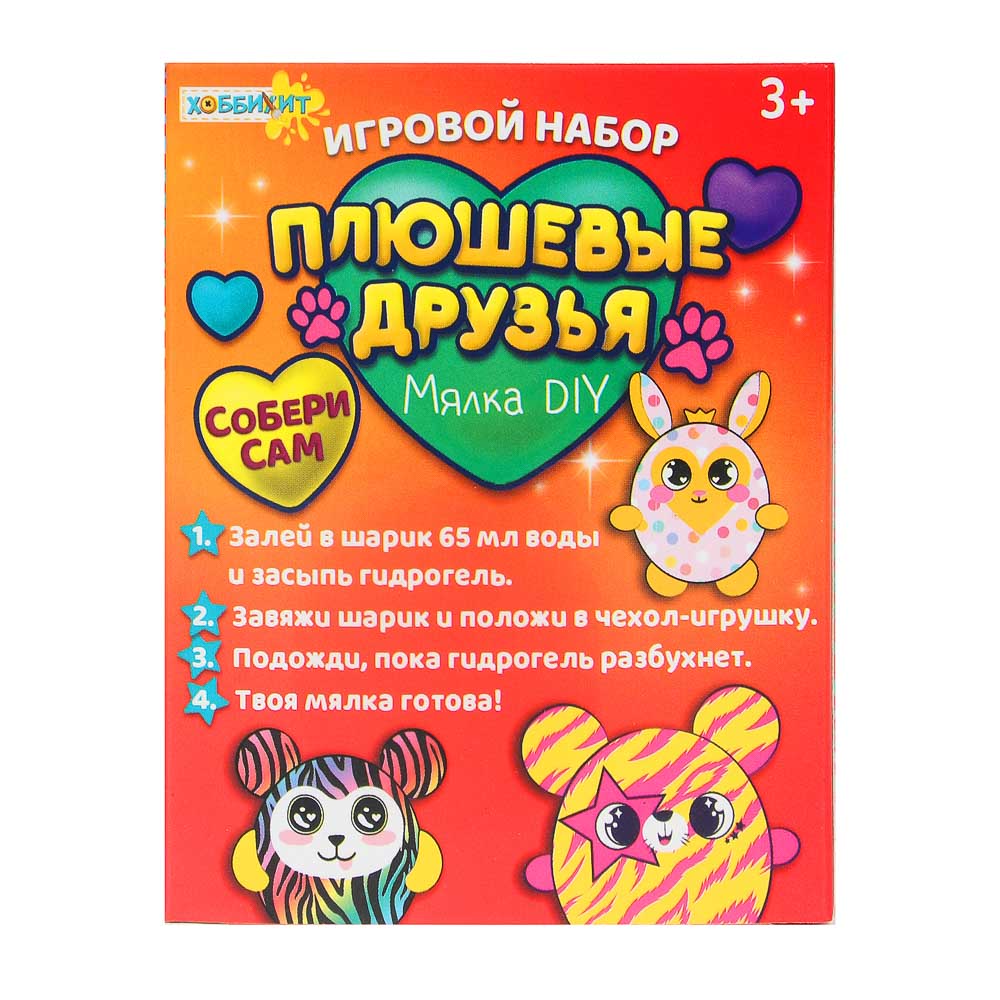 Набор игровой 