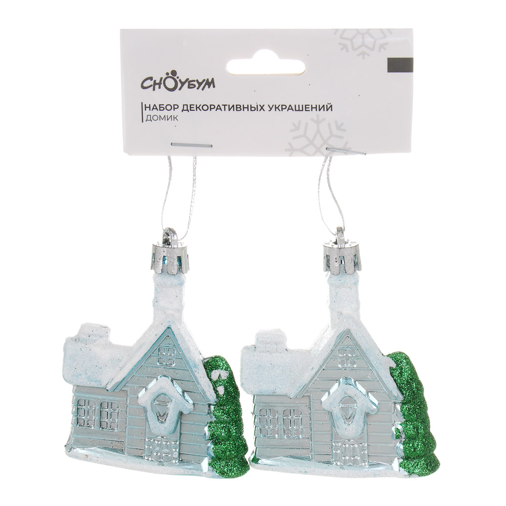 СНОУ БУМ Набор декоративных украшений "Домик" 2шт, 6x2x8см, пластик - #5