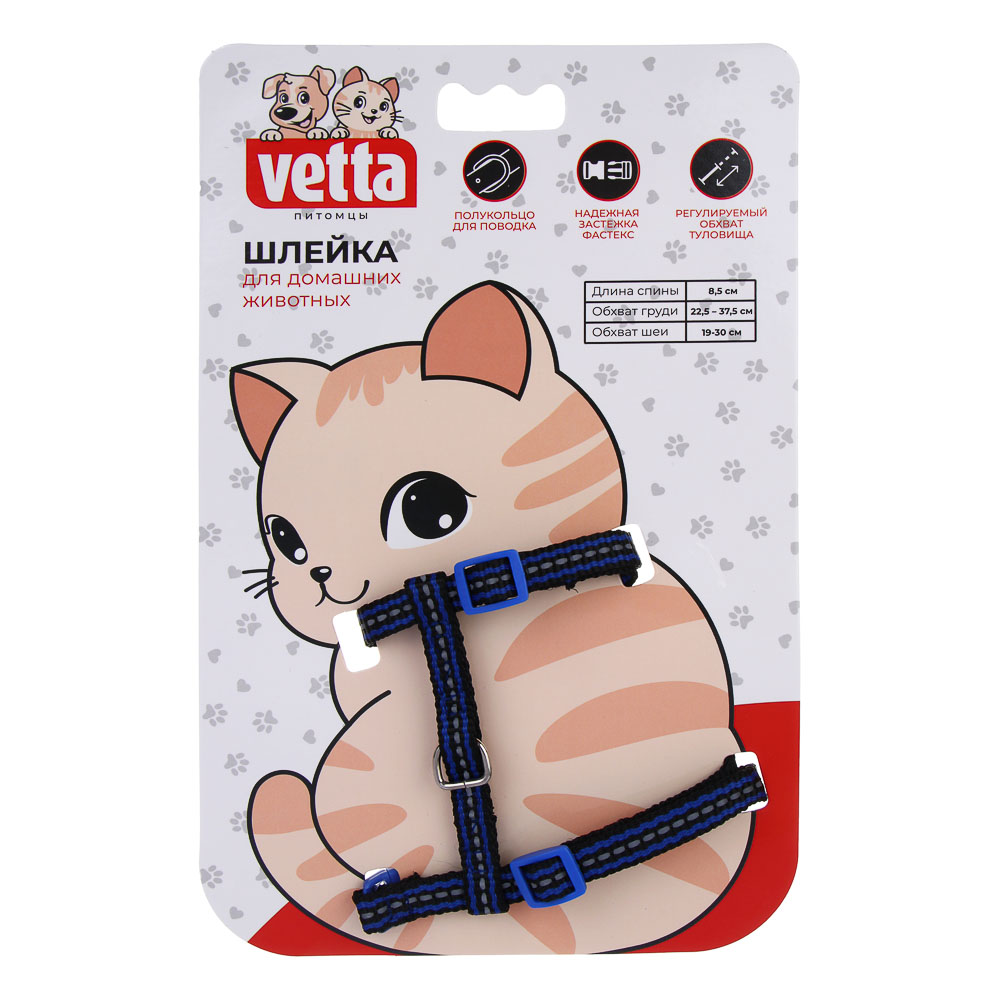 VETTA Шлейка для домашних животных, полиэстер, 1 см, обхват шеи 16.5-27 см, обхват груди 21-35 см - #7