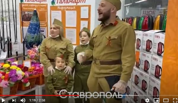 Флэшмоб к 75-летию Великой Победы