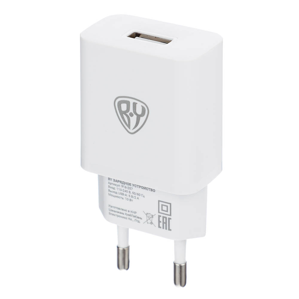 BY Сетевое зарядное устройство Usual 10Вт, 1хUSB-А, 2А, 5В,110-240В, 50-60Гц, пластик, белый - #2
