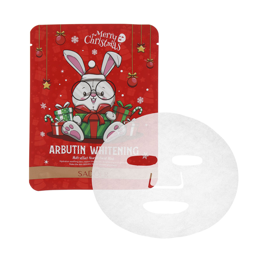 Маска для лица тканевая увлажняющая осветляющая с арбутином тм SADOER Merry Xmas, 25 гр - #4