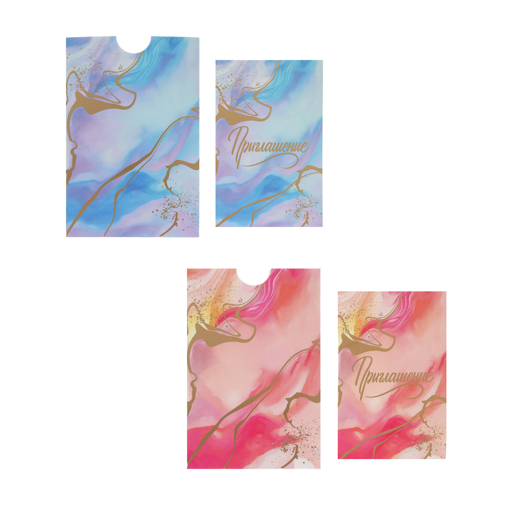 Набор приглашения на день рождения 5 шт, конверты 5 шт, 10,5х15,5 см, бумага, 2 дизайна - #1