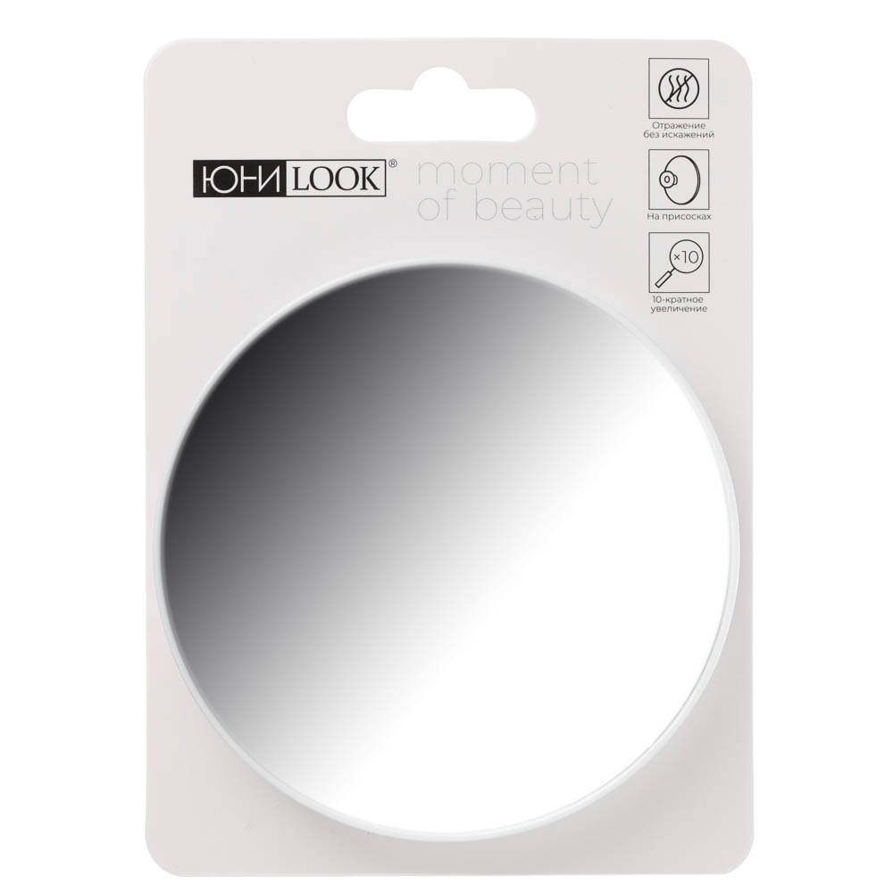 ЮНИLOOK Зеркало с 10-ти кратным увеличением на присосках, металл, пластик, d13см - #5