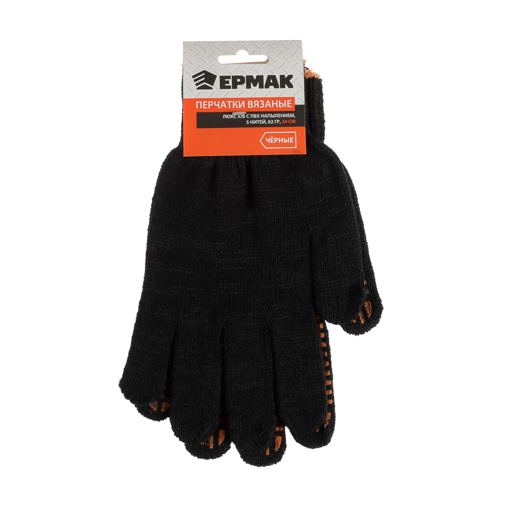 ЕРМАК Перчатки вязаные ЛЮКС х/б с ПВХ напылением, 5 нитей, черные, 62гр, 24см, подвес - #4