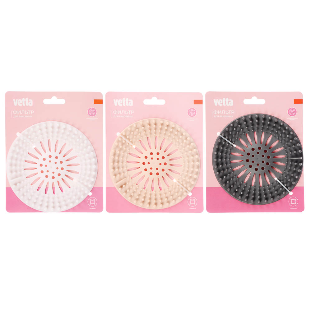 Сито-фильтр для раковины тм VETTA, силикон, d13см - #6